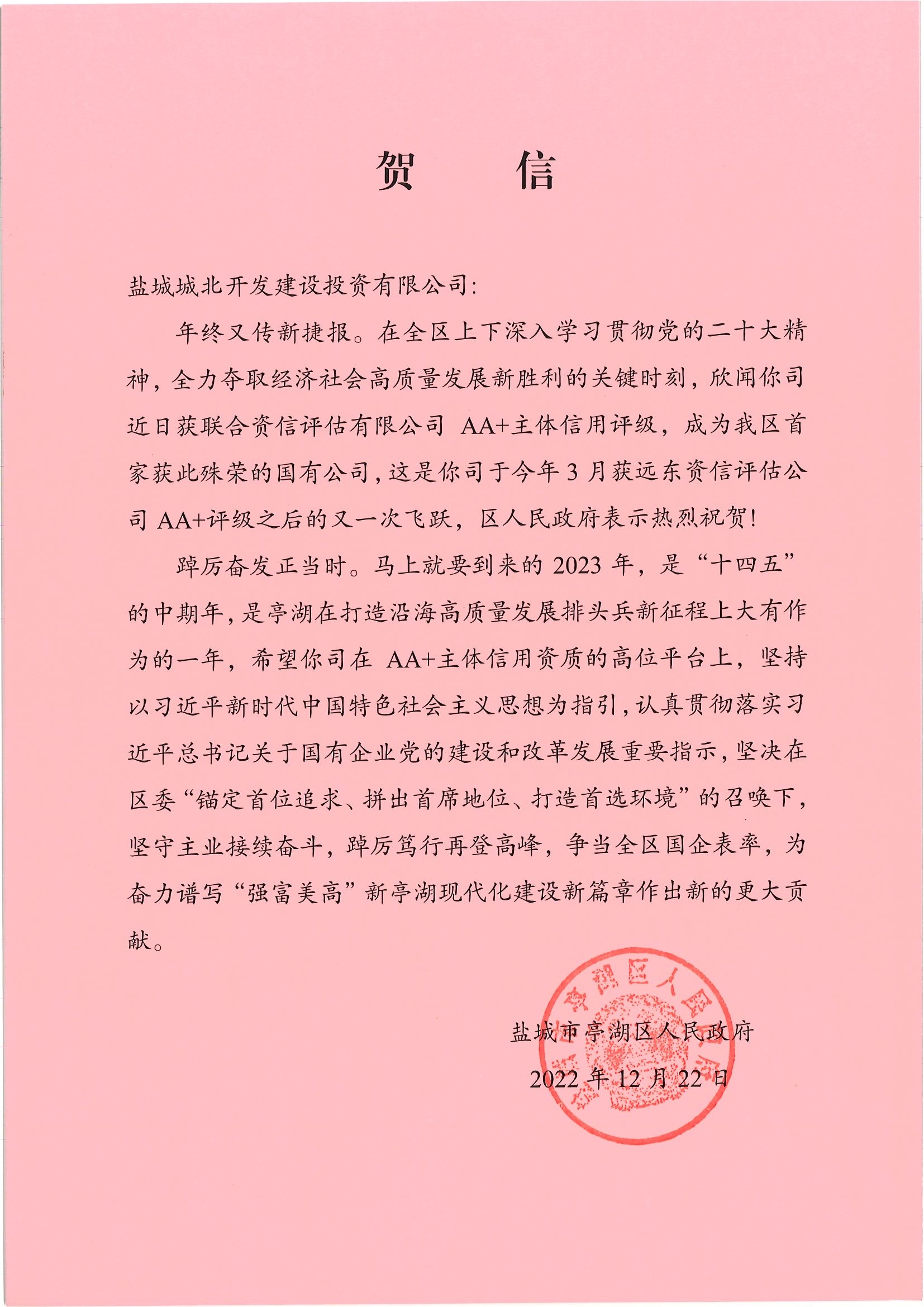 微信图片_20221223174507.jpg