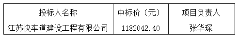 2345截图20230731173356.png
