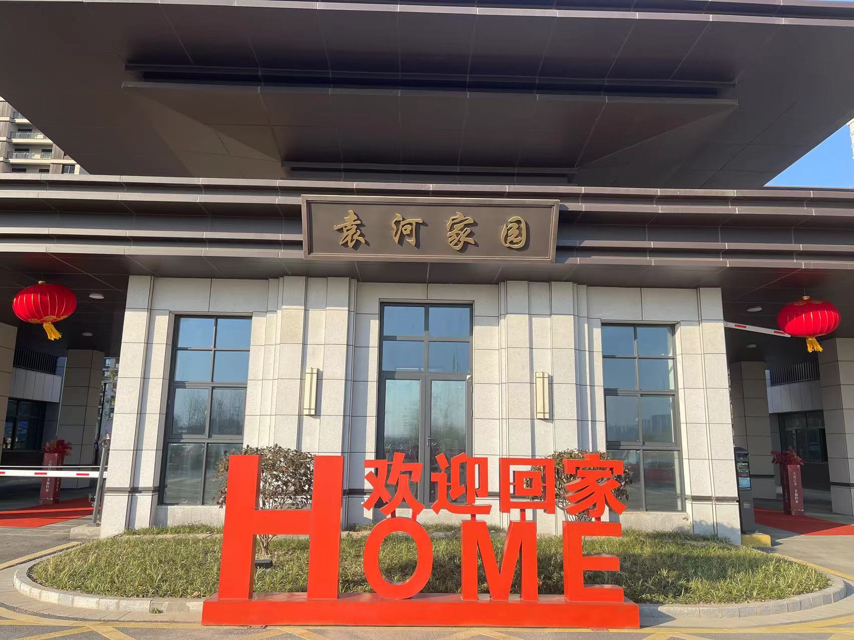 微信图片_20231204091558.jpg